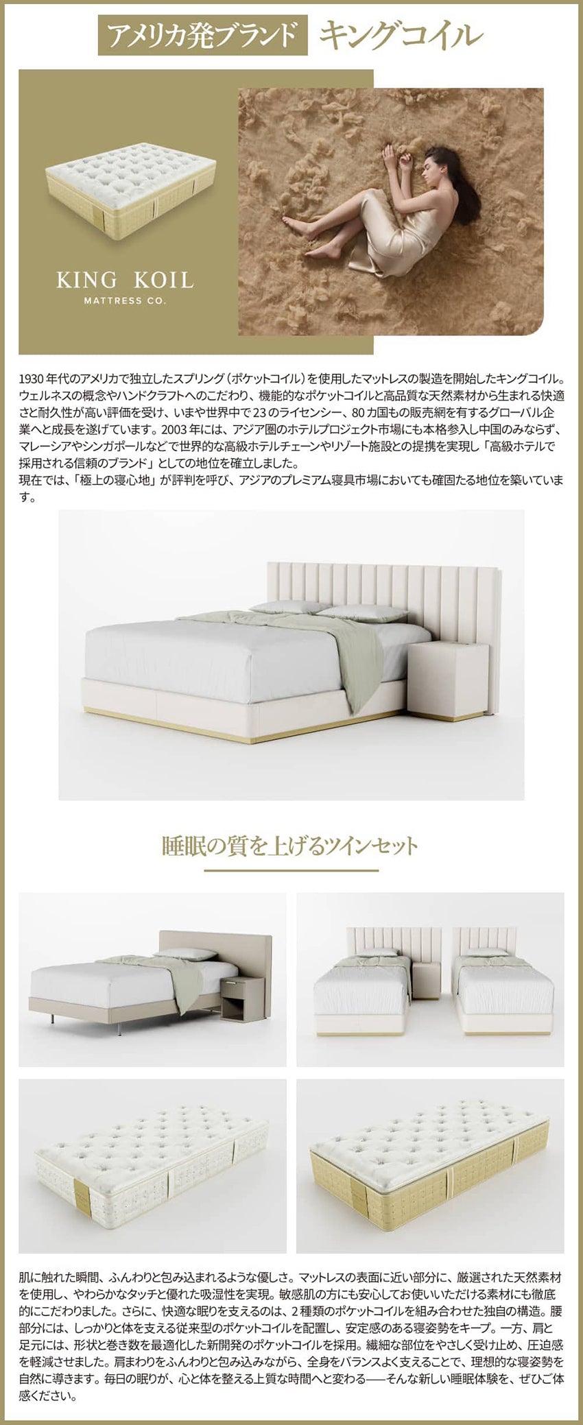 ベッド