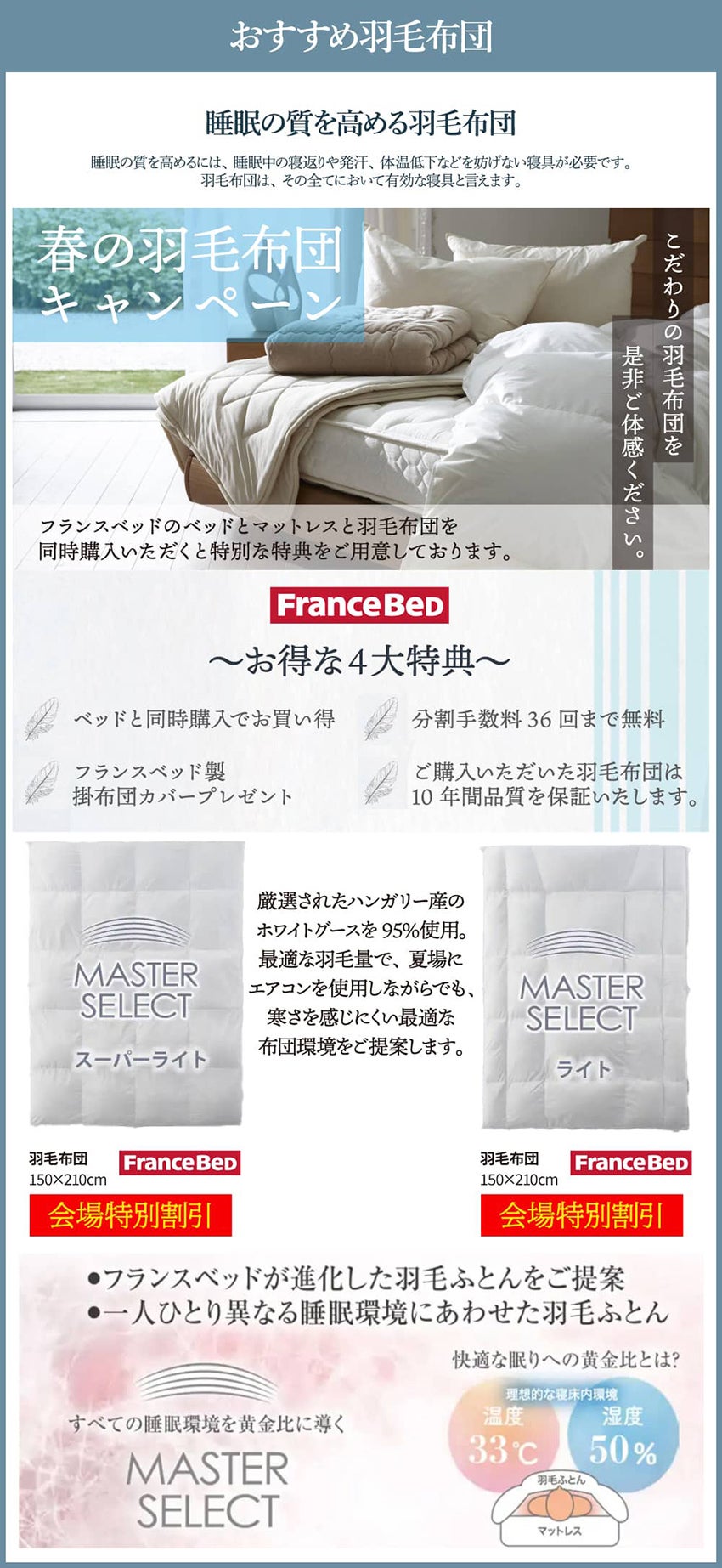 ベッド