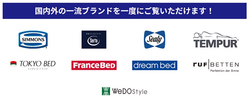 取り扱いブランド