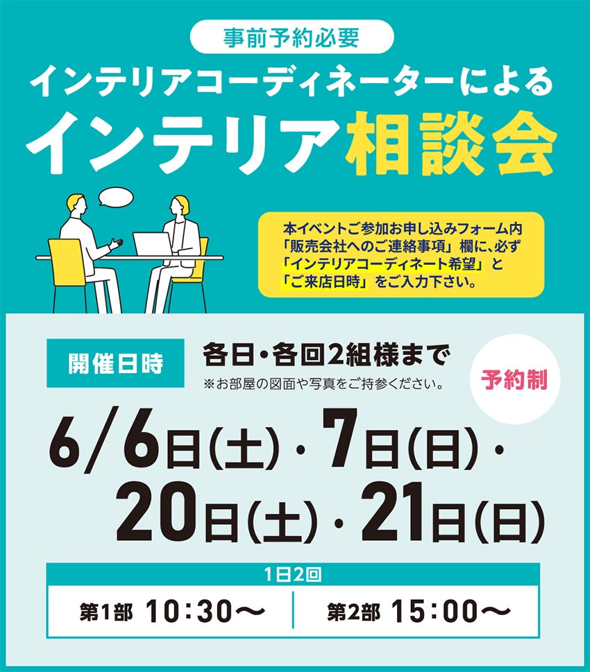 取り扱いアイテム