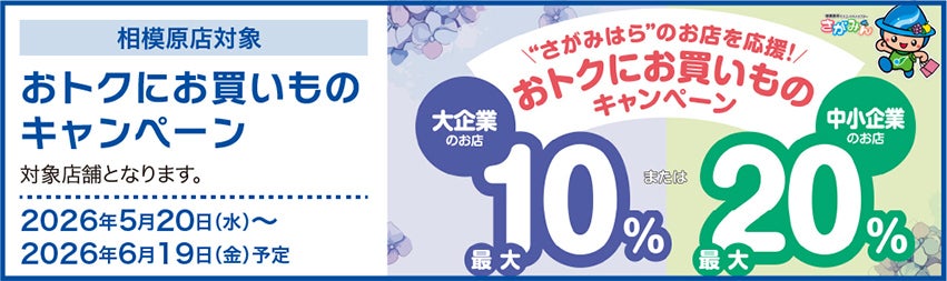取り扱いアイテム