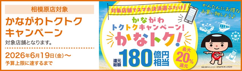 取り扱いアイテム