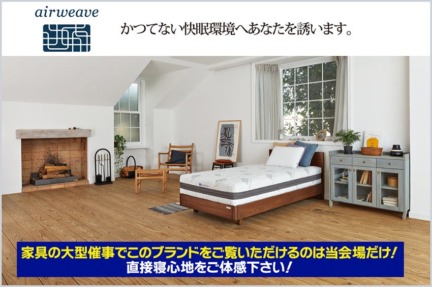 ベッド