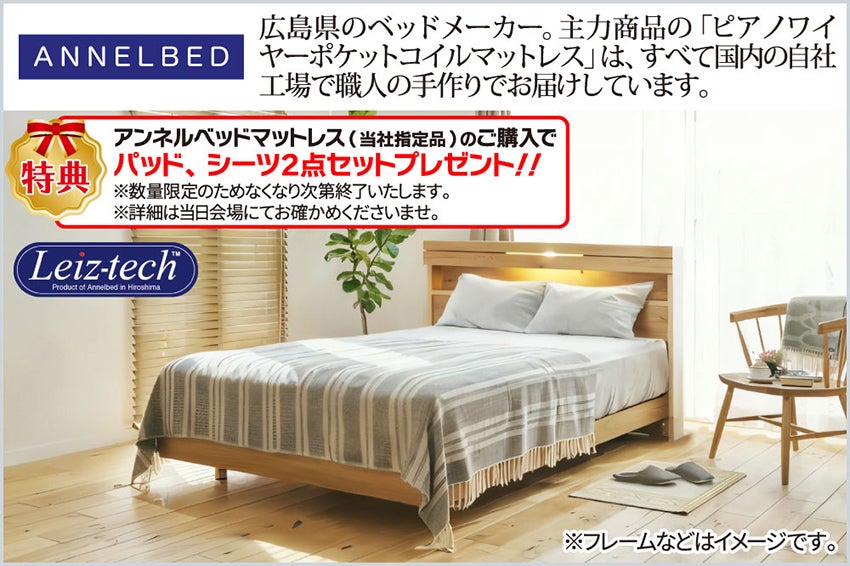 ベッド