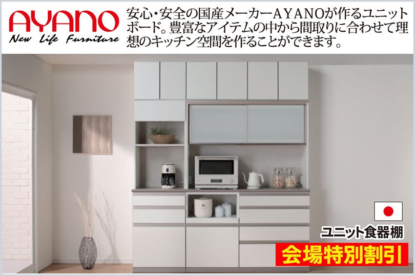 ダイニング
