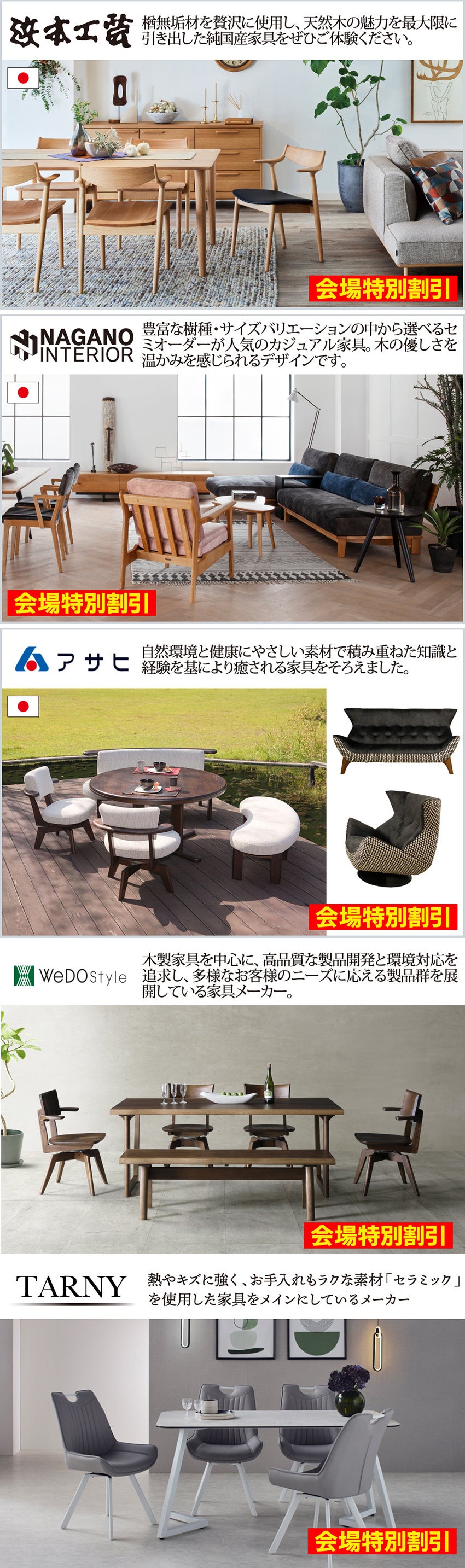 ダイニング