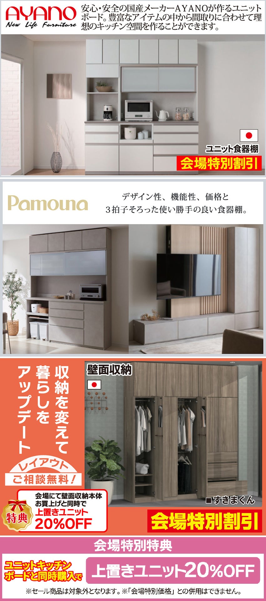 ダイニング