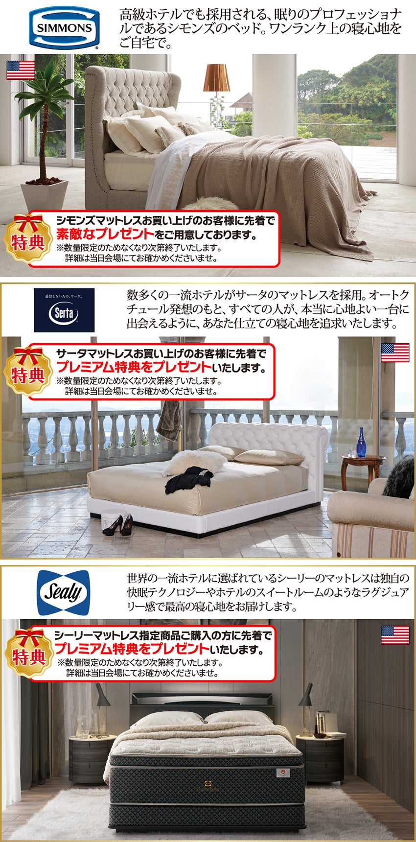 ベッド
