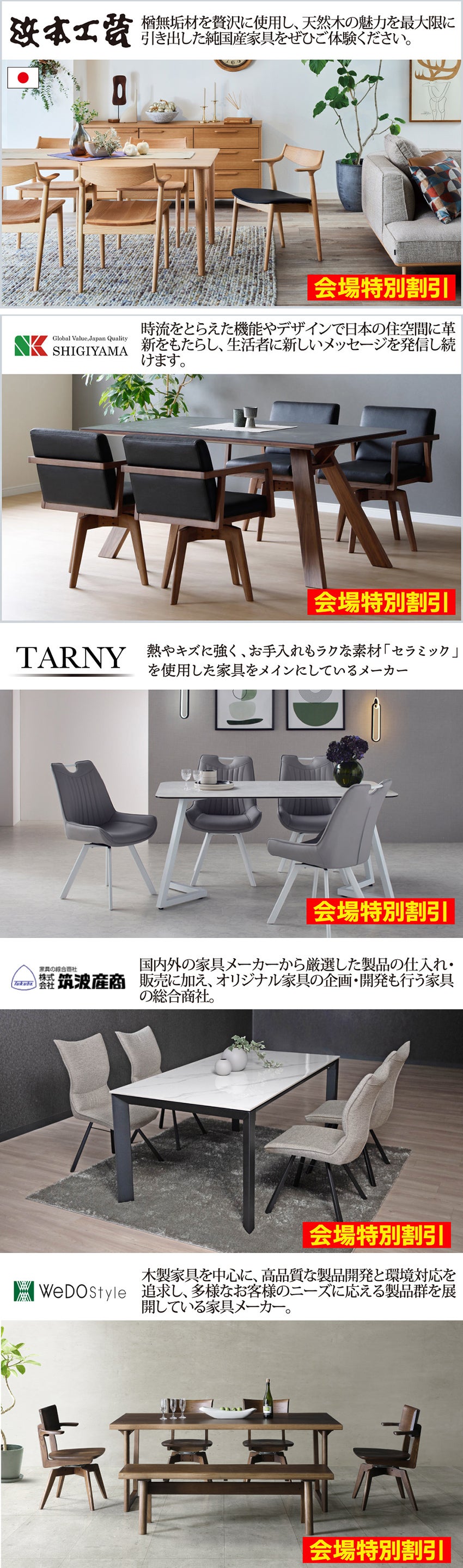 ダイニング