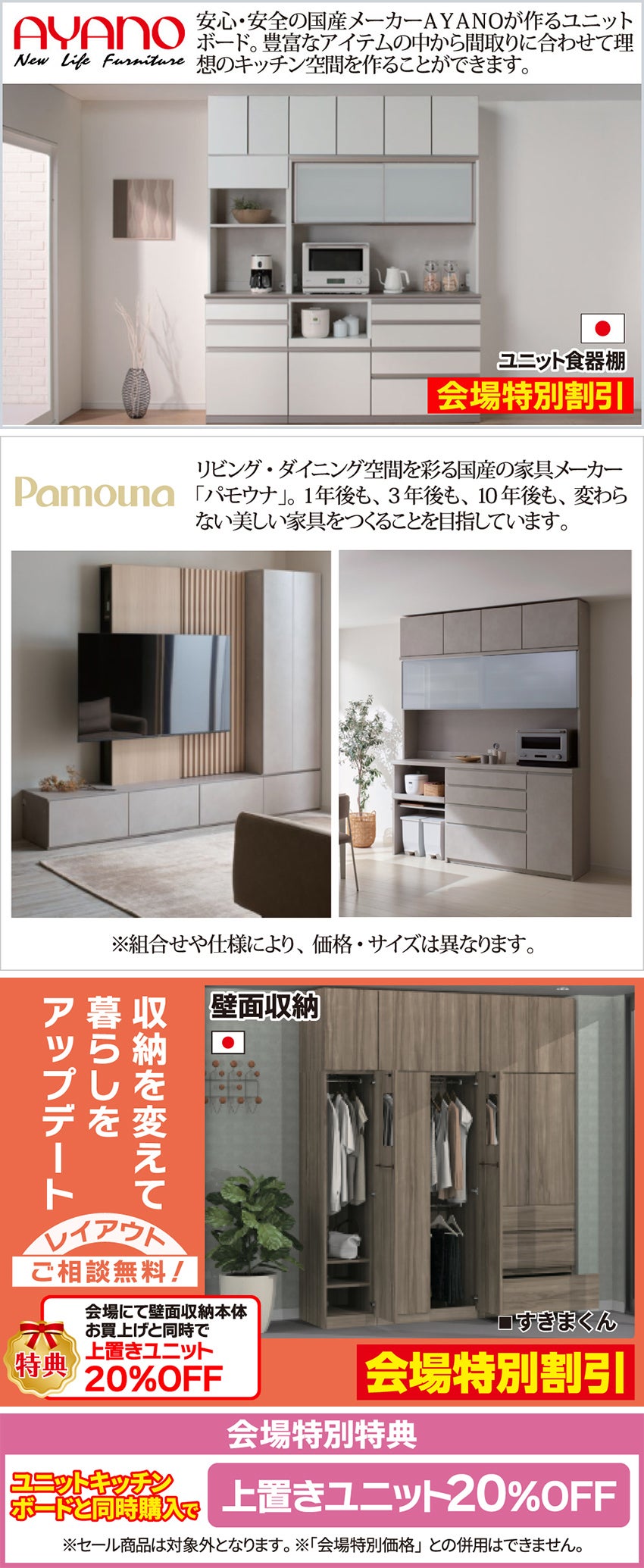 ダイニング