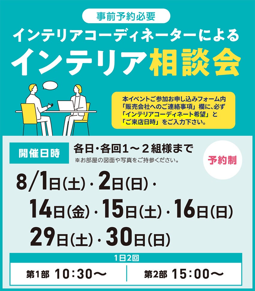 取り扱いアイテム