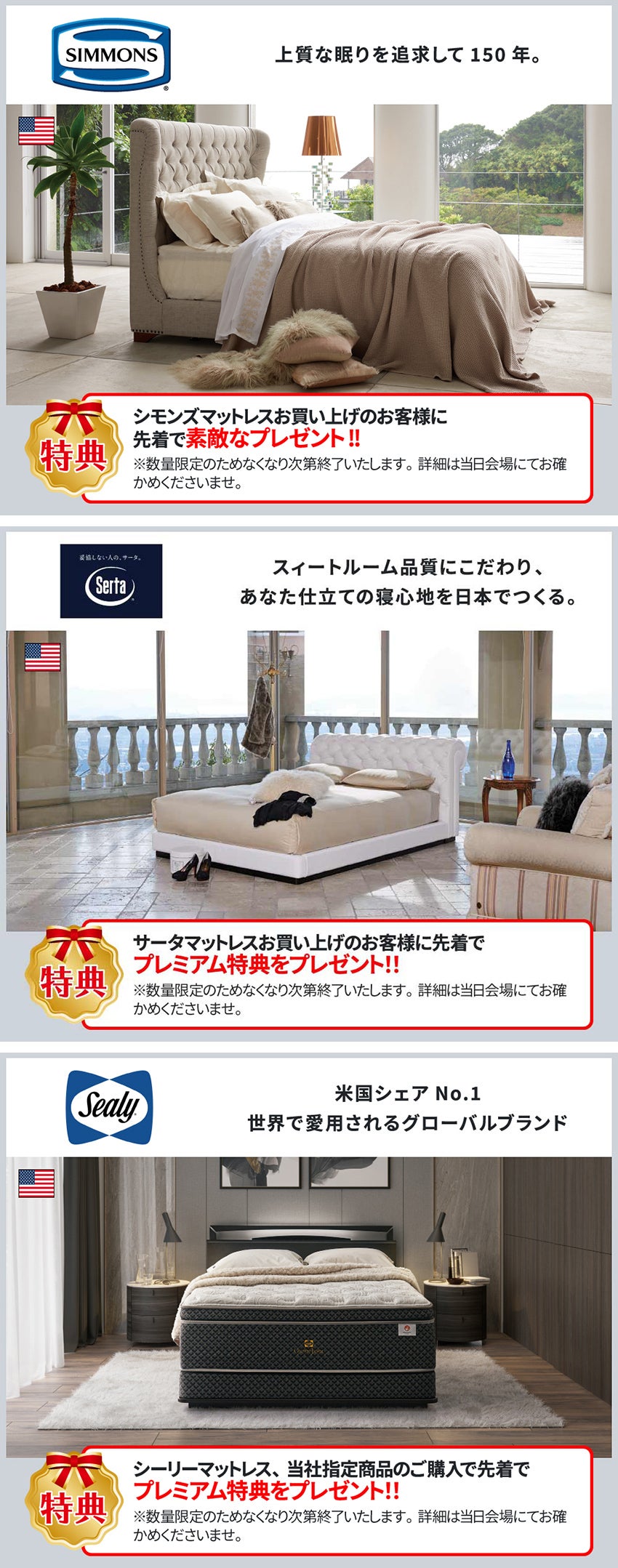 ベッド