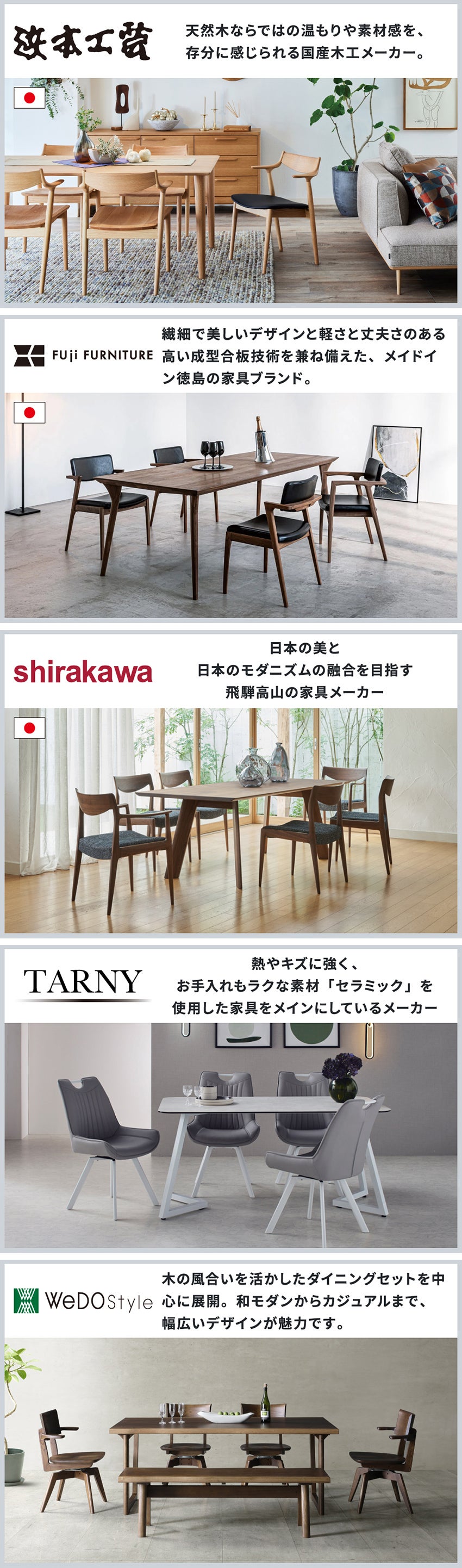ダイニング
