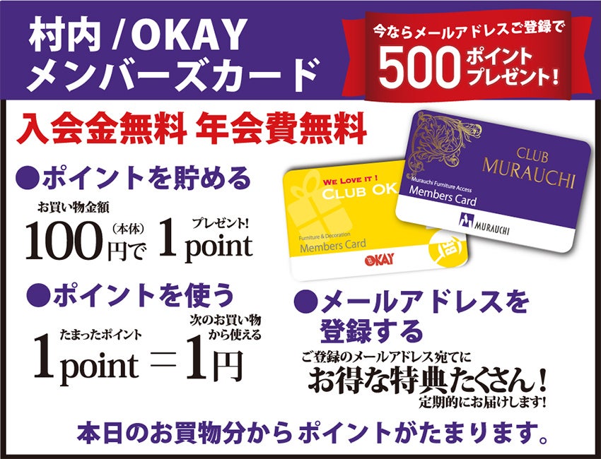 取り扱いアイテム