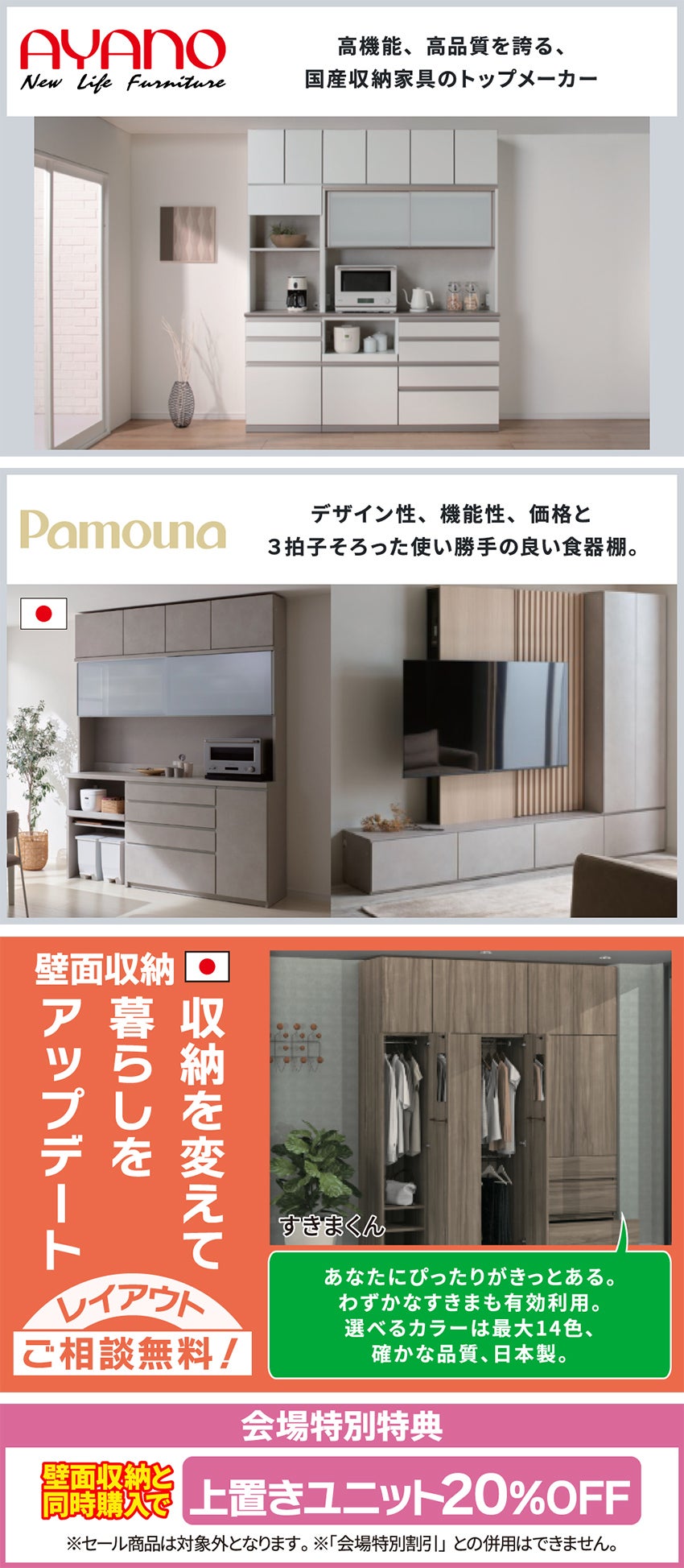 ダイニング