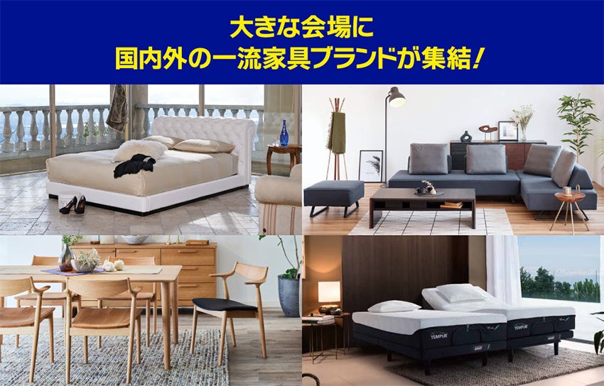 会場画像