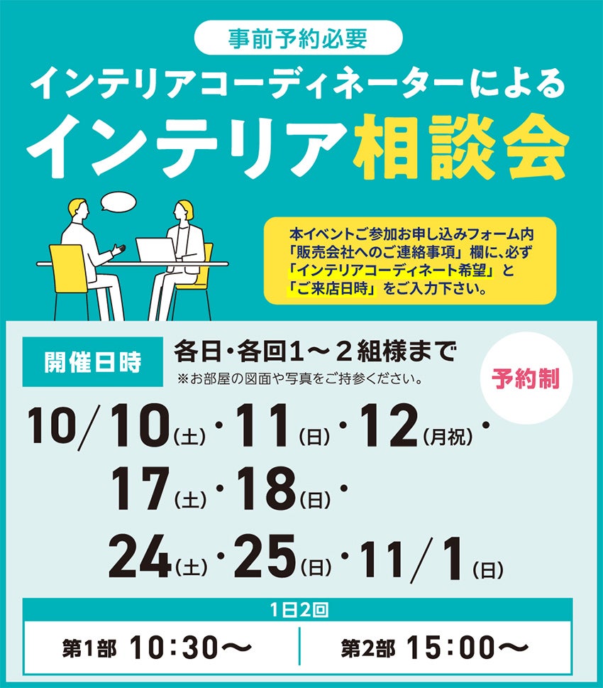 取り扱いアイテム