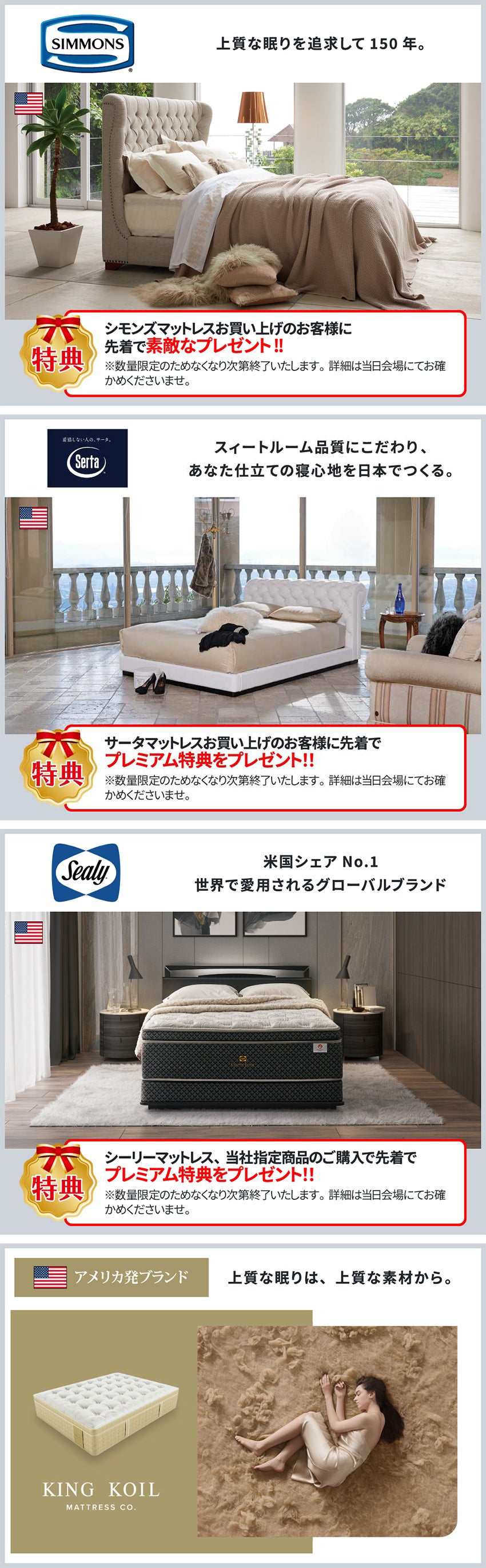 ベッド