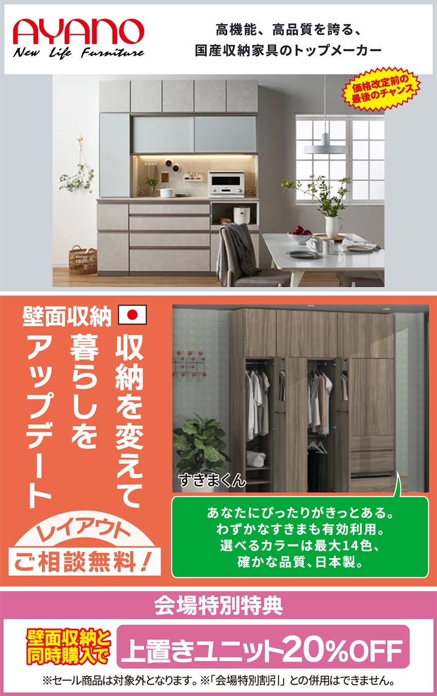 ダイニング