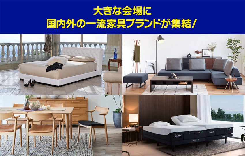 会場画像