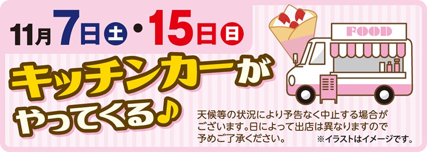 取り扱いアイテム