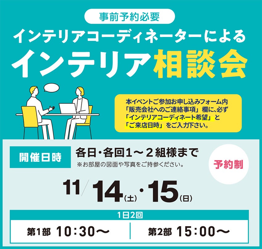 取り扱いアイテム