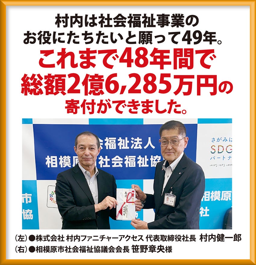 取り扱いアイテム