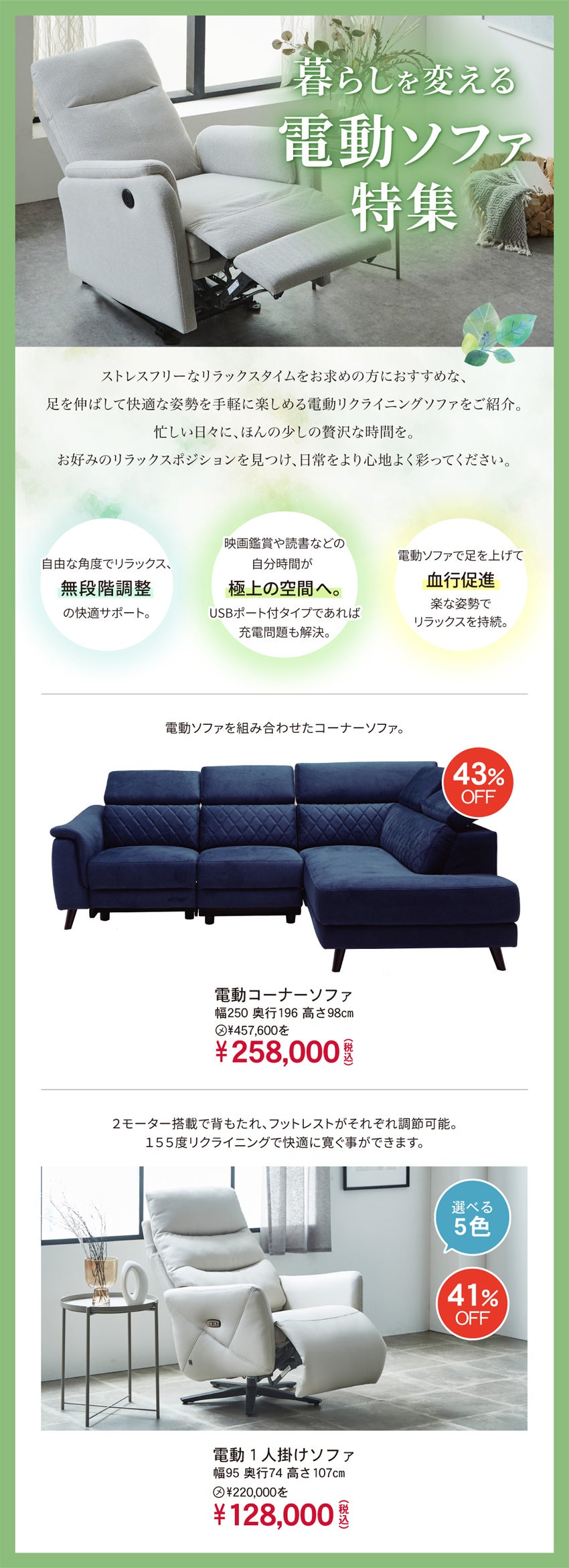 リビング