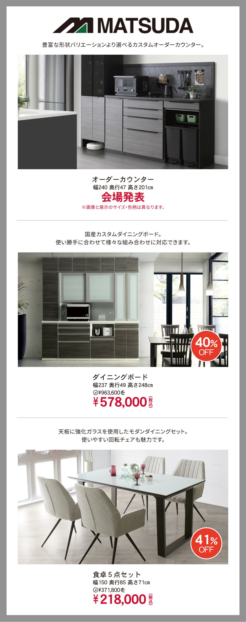 ダイニング