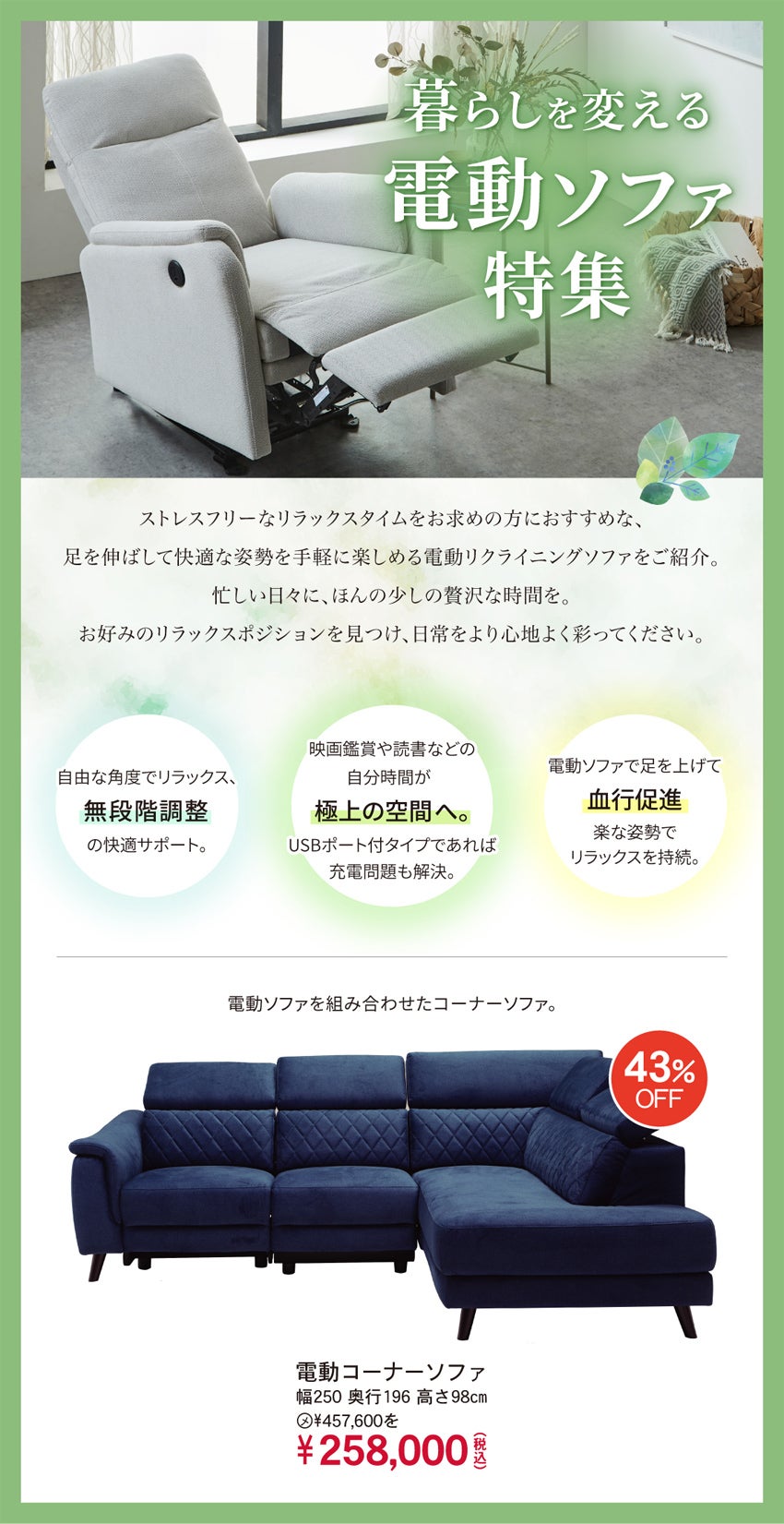 リビング