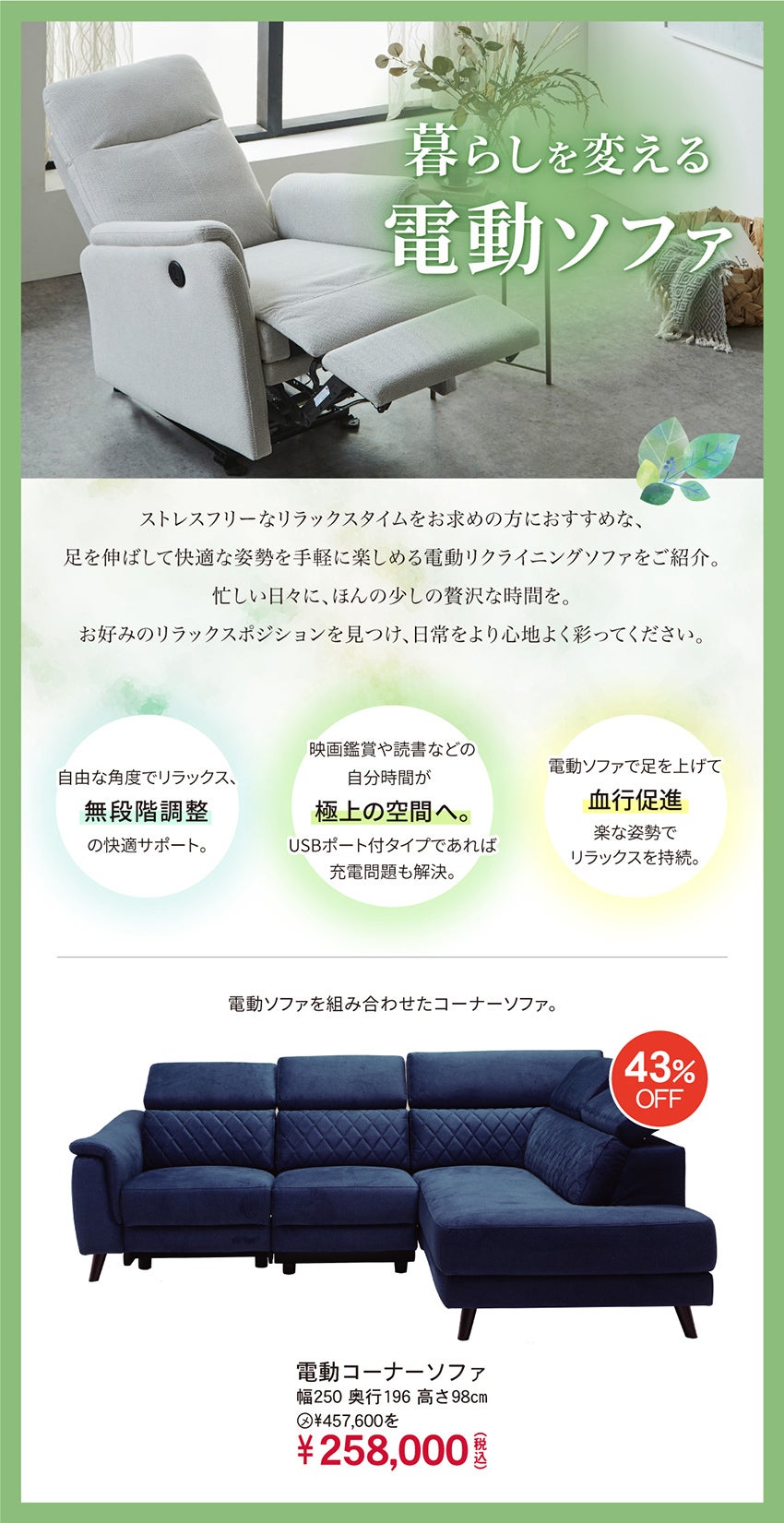 リビング
