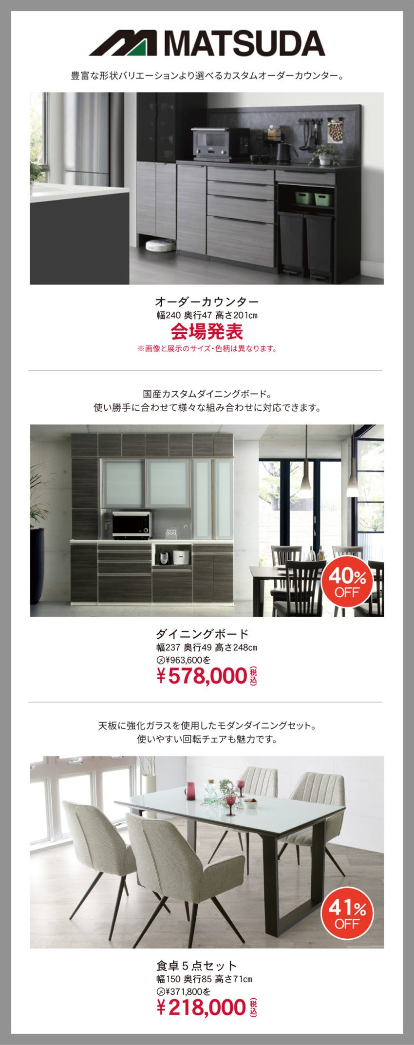 ダイニング