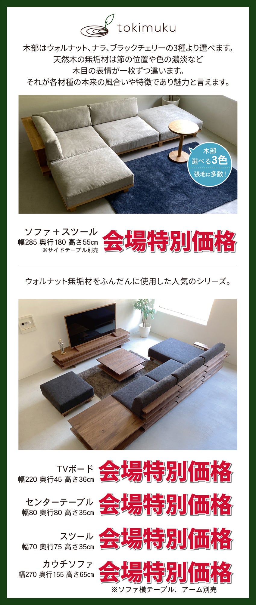 リビング