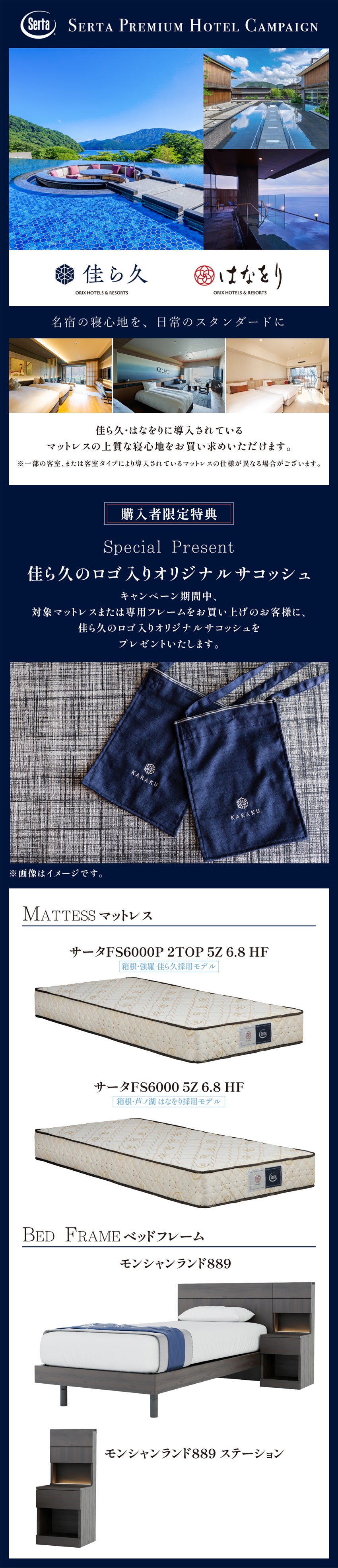 ベッド
