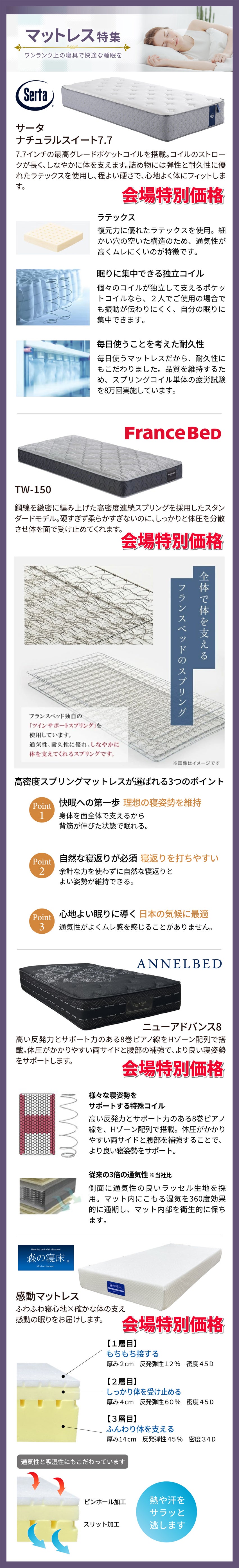 ベッド
