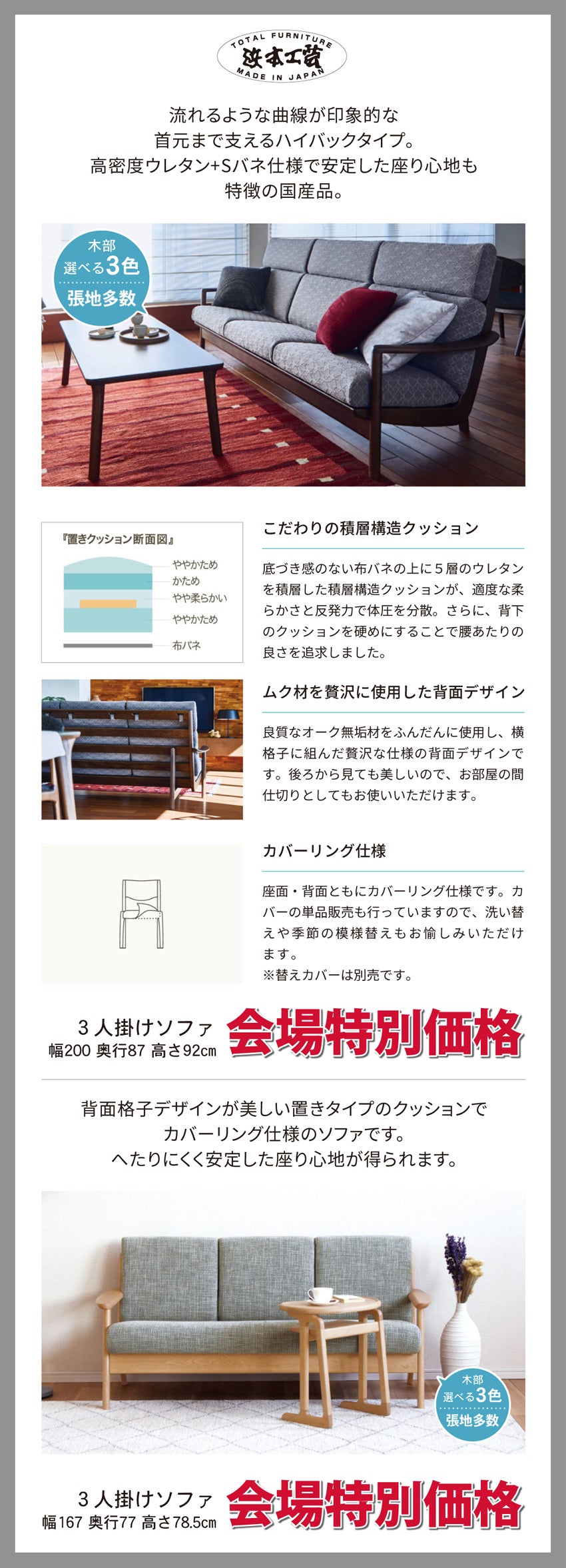 リビング