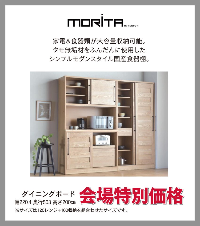 ダイニング
