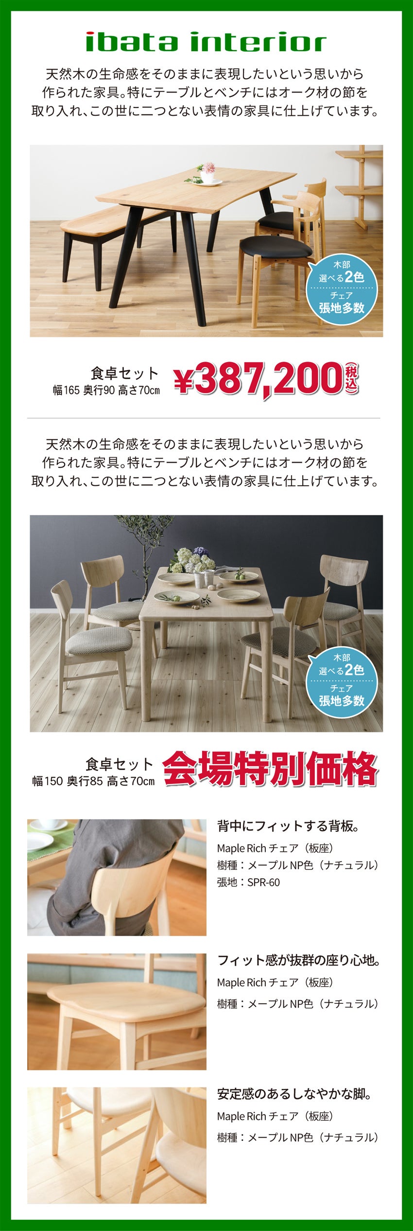 ダイニング