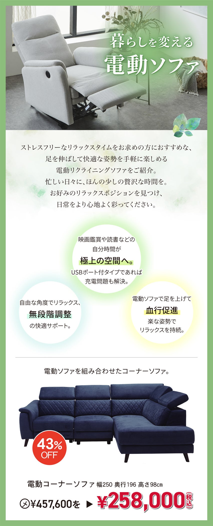 リビング