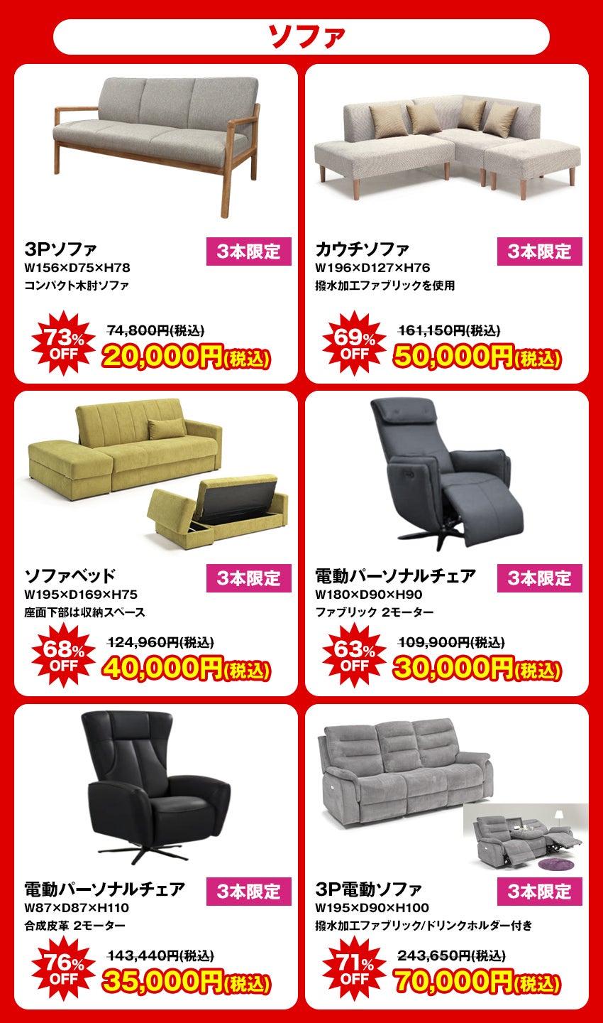 第25回 ファニチャーEXPO in 大川家具卸売センター ビッグハート｜福岡