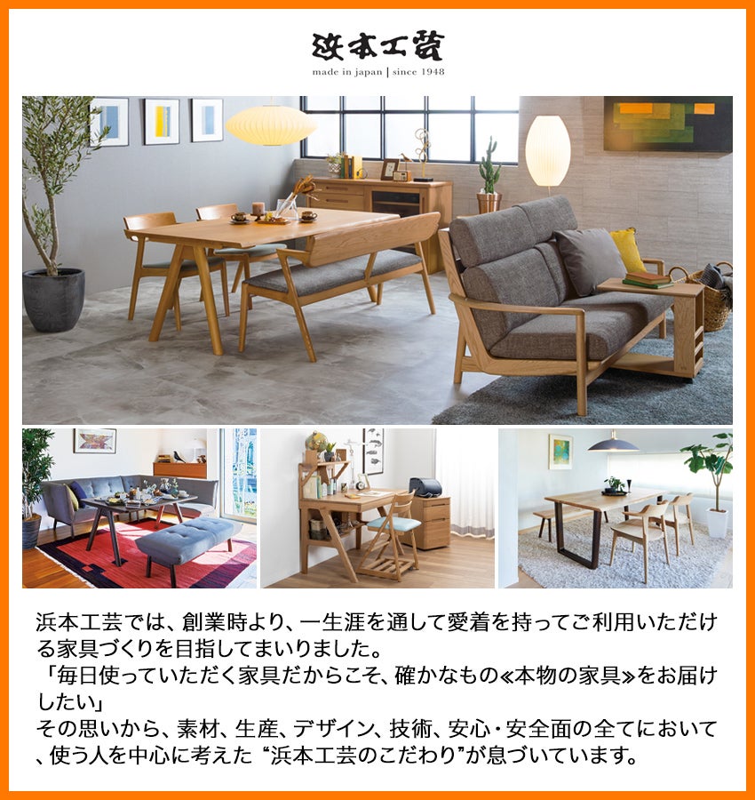 第26回 ファニチャーEXPO in 大川家具卸売センター ビッグハート｜福岡