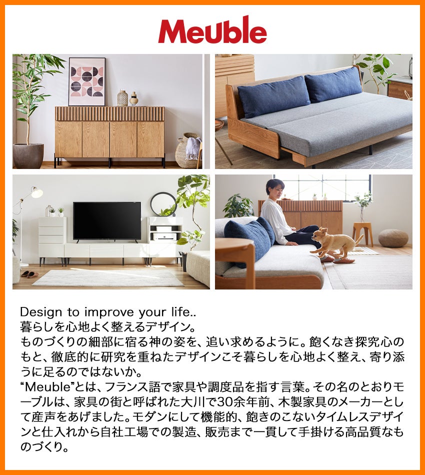 第28回 ファニチャーEXPO in 大川家具卸売センター ビッグハート｜福岡