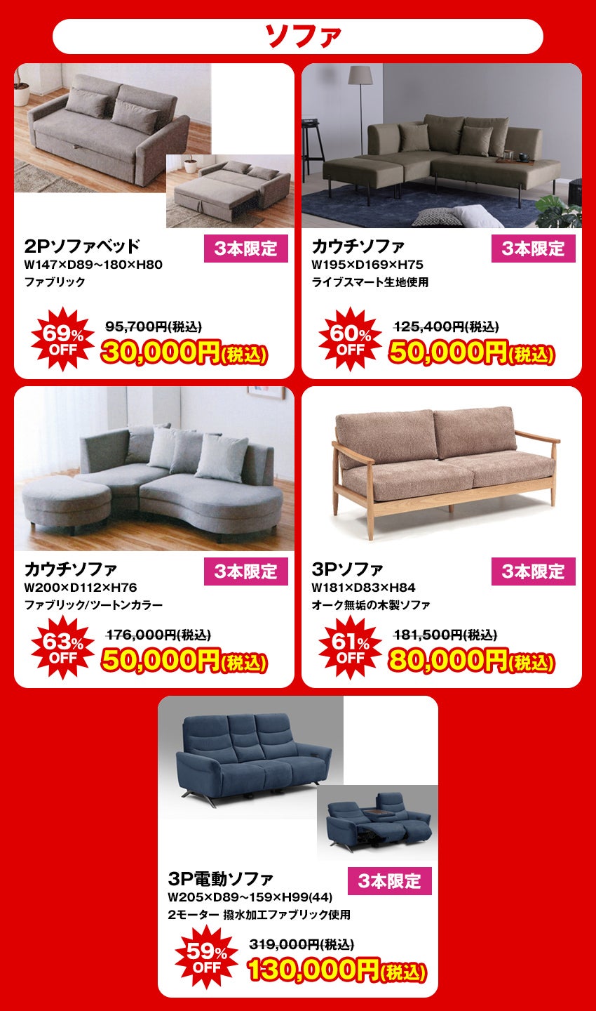 第28回 ファニチャーEXPO in 大川家具卸売センター ビッグハート｜福岡
