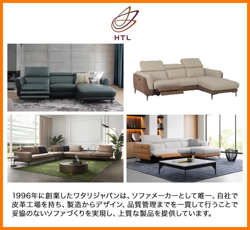 第29回 ファニチャーEXPO in 大川家具卸売センター ビッグハート 夏