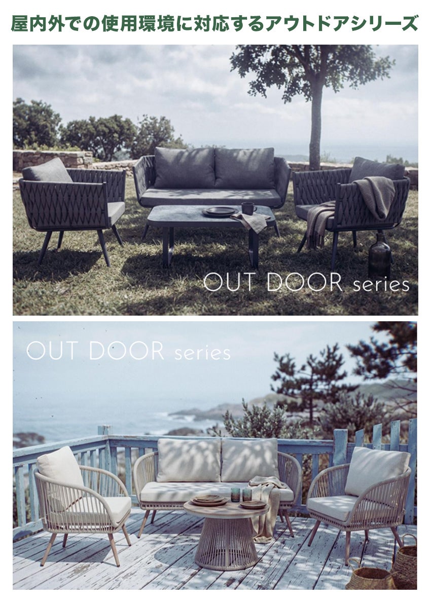 OUT DOOR