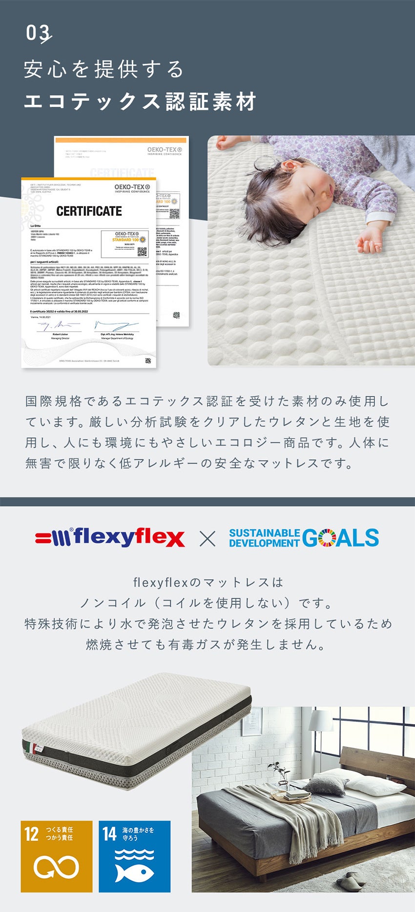flexyflex