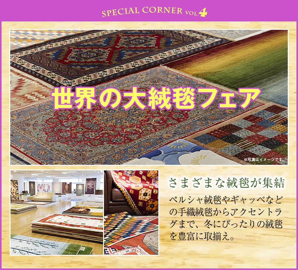 同時開催