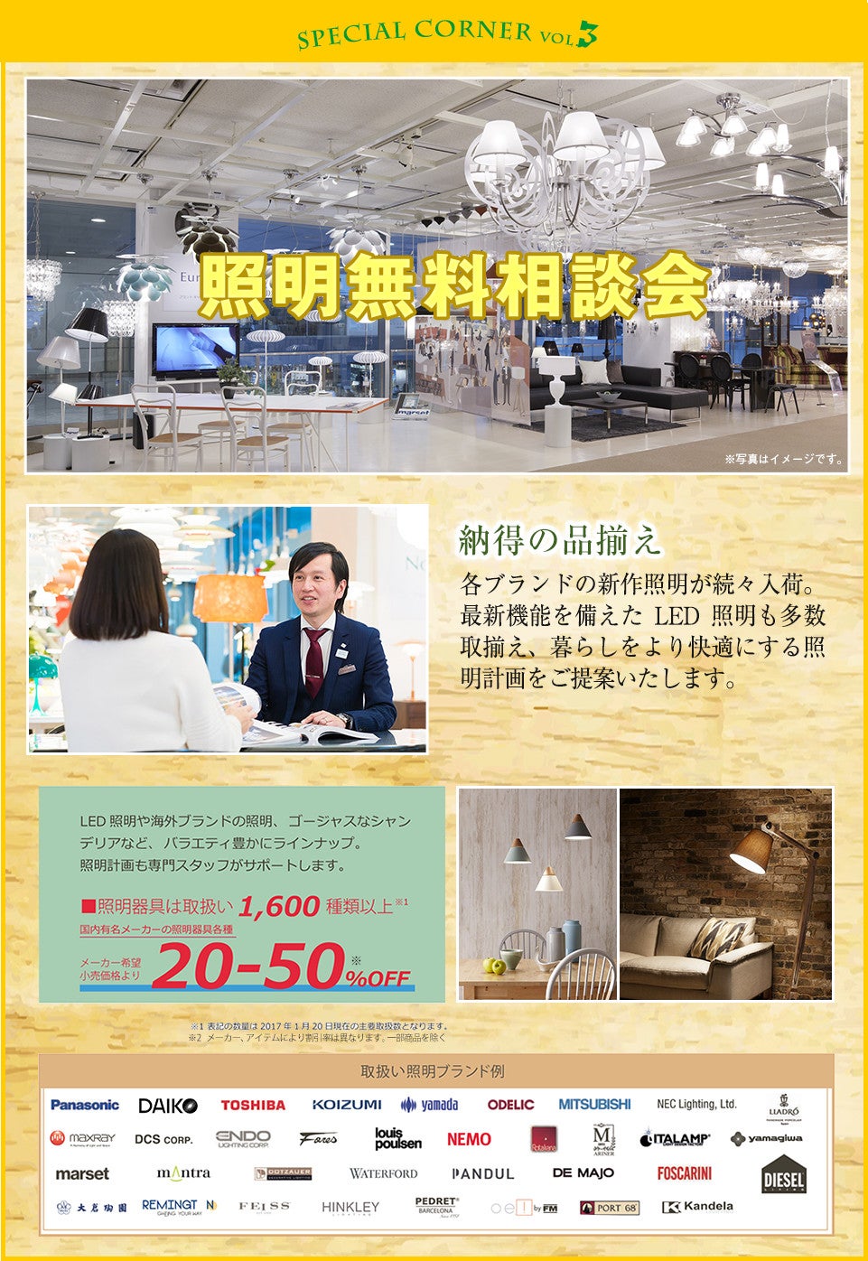 同時開催