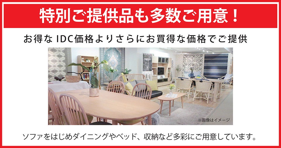 目玉品