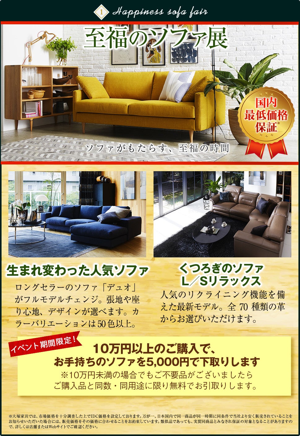 アイテム紹介